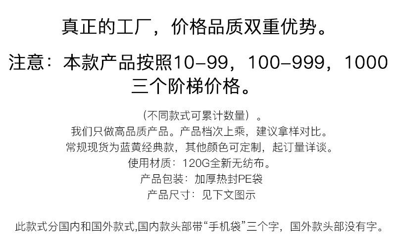 手机挂袋_01.jpg