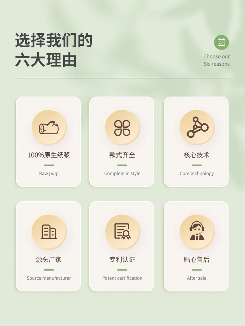 14、万圣系列纸碗_03