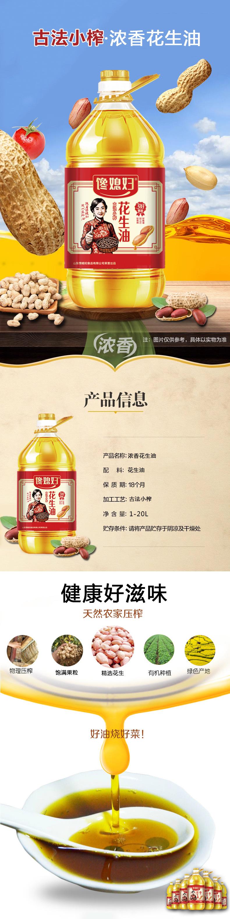 详情1