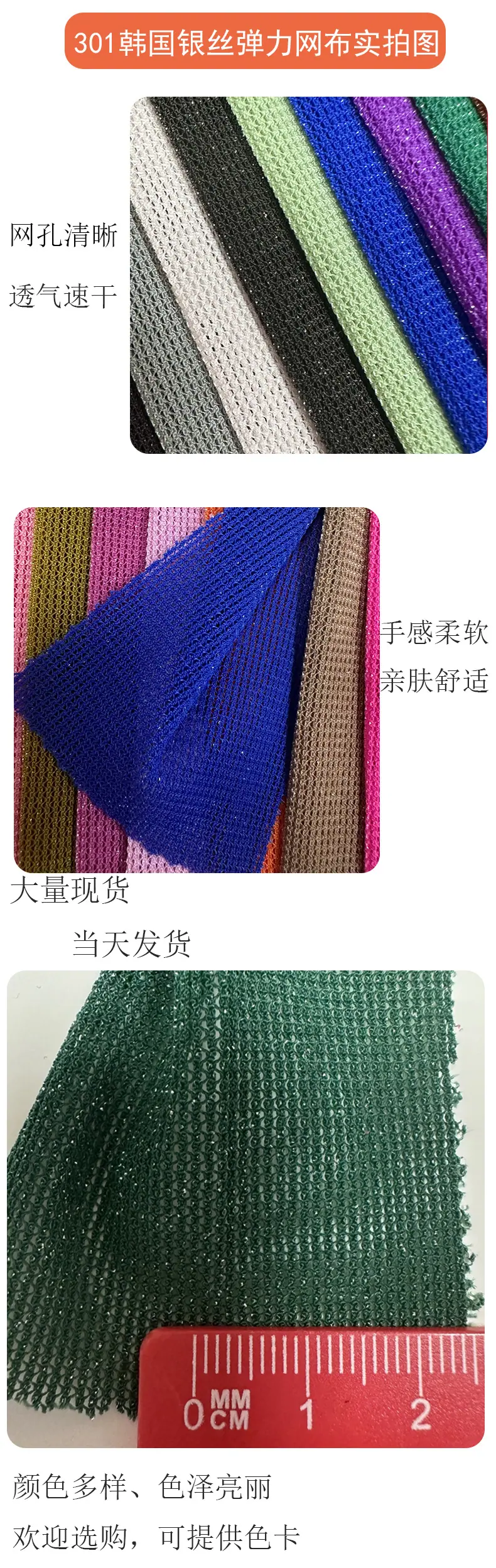 新隆网布详情页-恢复的