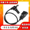 Sensor de Posição do Virabrequim Serve para Volkswagen Fusca 01M927321B V10720995 V10720995