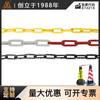 Cadena de advertencia para columna de pulverización, cadena de protección de estacionamiento, cono de tráfico, cadena de hierro para soldar amarilla, negra y roja, cadena galvanizada