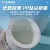 Rollo de Papel Desmontable con Esquinas Redondas para Tubos Interiores, Rodillo de Polvo de PP para Sala Limpia, Taller Libre de Polvo, Papel de Limpieza para Equipos de PCB