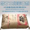 Agente de pulverización de polibutadieno Japón jsr rb810 bajo punto de fusión buen procesamiento TPE granulación modificado importado agente mate