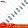 Resistor de Película Metálica 1/4W 1% Anillo de Cinco Colores 820 Ohms 820 Un Valor de Resistencia 100 Piezas