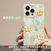 Corrente de boneca flor de três cores para capa de celular de gelatina Apple 16 13promax pequeno fresco 15 verão 14 silicone