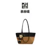 Bolsa Tote de Pelúcia Camurçada de Grande Capacidade para Outono Inicial Bolsa de Ombro Nova Estilosa Versátil para o Dia a Dia Bolsa de Ombro Única com Corrente Fosca para Mulheres