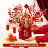 2026 Feliz Año Nuevo Cubo de Abrazos Año del Caballo Cubo de la Fortuna Adorno Fruta de la Fortuna Fruta Roja Arreglo para Sala de Estar Decoración de Ambiente del Festival de Primavera