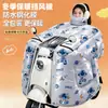 2026 Nuevo Modelo Película Templada Capa de Invierno para Vehículos Eléctricos, Cubierta a Prueba de Viento con Protección para Cuello y Hombros, Recubrimiento Cálido para Bicicletas Eléctricas, A Prueba de Viento