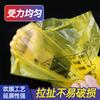 Bolsa para Residuos Médicos Hospital Clínica Bolso Tipo Chaleco Plano Pe Desechable Residuos Médicos Amarillo Médico Especial