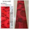 Novo arranjo de palco de auditório de casamento de gaze de teto de estilo chinês shopping janela pergaminho pendurado pintura decoração de casamento manto de gaze adereços