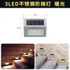 Luz Solar para Escalera Exterior Hoja de Hierro Luz de Esquina de Patio Luz Nocturna Control Siempre Encendida Impermeable Decorativa Luz para Escaleras