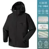 Jaqueta Três em Um Personalizada para Exterior para Mulheres, Jaqueta à Prova de Vento e Impermeável de Duas Peças com Forro de Fleece, Roupa de Montanhismo Engrossada para Homens