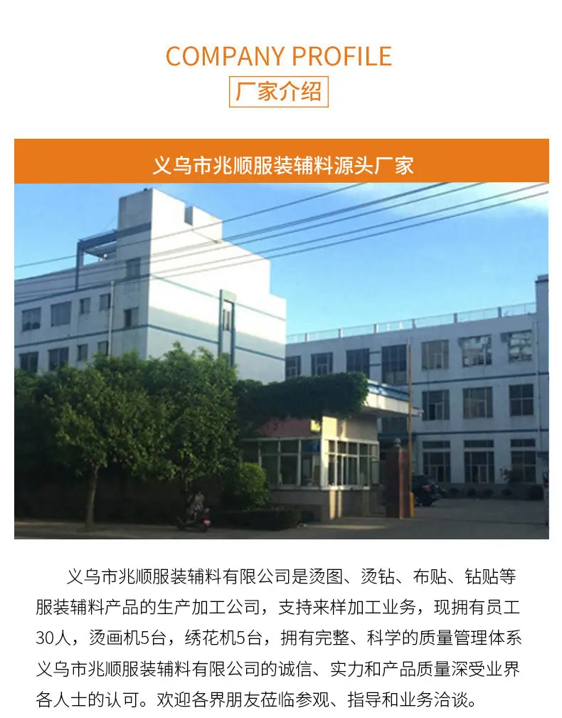 第4款套版详情_13
