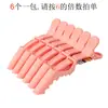 Material de Protección Ambiental Pinza de Cocodrilo Pinza para Peinar Accesorios para Peinar Pinza de Pico Largo Pinza de Pico de Pato Pinza Divisoria para Peinar Pinza para Permanente y Tinte