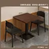 Juego de Mesa y Sillas Rectangulares de Lujo Ligero para Restaurantes de Comida Rápida, Mesas de Comedor Comerciales y Comedores