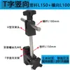 Suporte Combinado para Guarda-corpo, Suporte de Ajuste, Suporte de Defletor, Componente de Fixação de Guarda-corpo, Suporte de Guarda-corpo C para Esteira Transportadora