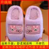 Novas Pantufas de Algodão de Inverno 2026 para Meninas, Design de Desenho Animado, Pelúcia Espessa, Quente, para Uso em Casa, Dropshipping Disponível