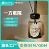 Serie Patio Yifang Set de Fragancia de Ratán - Ambientador de Baño a Base de Plantas, Desodorante, Fragancia sin Llama