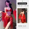 Franja Exótica Dividida Estilo Antigo Dunhuang Céu Voador Transparente Provocante Tentação Fantasia de Dança Lingerie Sexy