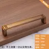 Venda Direta de Fábrica de Puxadores de Gaveta para Armários e Guarda-Roupas Estilo Chinês Retrô Cor Café, Puxadores de Gaveta para Sapateira, Puxadores de Porta de Ferragens Universais para Móveis
