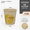 Vasos de papel desechables para café, hechos de pulpa de bambú, con tapas, aptos para bebidas calientes, engrosados para mayor durabilidad y diseñados para llevar y uso comercial