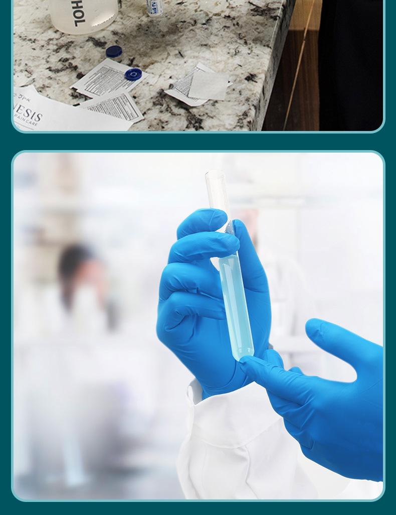 英科医用丁腈_15