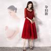 Vestido de Maternidad Modelo Nuevo 2026 para Mujer, Oculta el Vientre, Adelgazante, Tallas Grandes, Vestido de Novia para Boda, Regreso a Casa, Estilo Largo, Borgoña