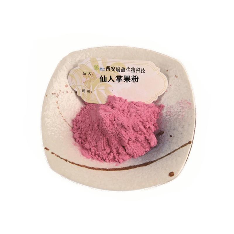 仙人掌粉