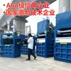 Prensa hidráulica para residuos, prensa de compactación de residuos vertical de tamaño pequeño para estación de residuos, prensa para residuos de ropa y residuos textiles