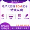 Agente Original/ME6211C36M5G-N pacote SOT23-5 CI de gerenciamento de energia chip de controle micro-Union