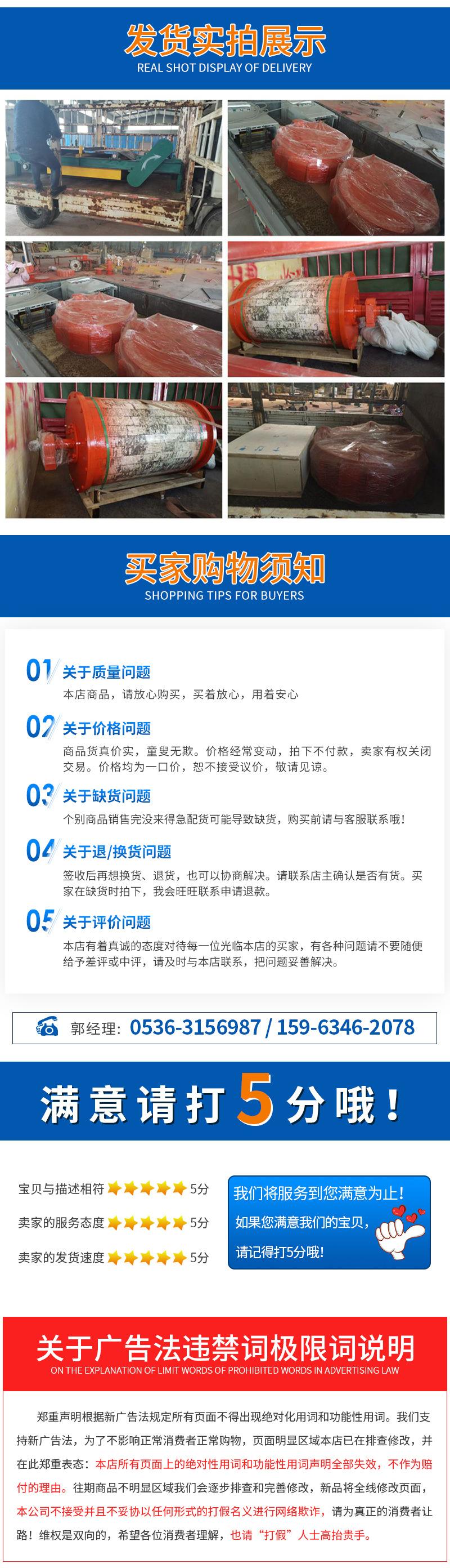 RCDD干式自卸式电磁除铁器（套）_09.jpg