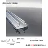 Tiras ranuradas de aluminio para estanterías de supermercado, Tableros ranurados universales, Tiras de aluminio para accesorios de teléfonos móviles, Tiras de aluminio para vitrinas, Tableros ranurados para ganchos