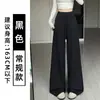 Pantalones Anchos Nube Blanca para Mujer Otoño 2026 Nuevos Casuales Caídos Rectos de Cintura Alta Levanta Glúteos Pantalones Deportivos de Chándal