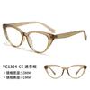 1304 Gafas planas TR90 de alta calidad con protección contra la luz azul, estilo ojo de gato, para mujer, de alta gama, con montura transfronteriza europea y americana.