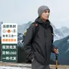 Chaqueta Rígida Tres en Uno Completamente Pegada para Hombres y Mujeres, Abrigo de Invierno con Protección contra el Viento, Impermeable y Aislamiento Térmico para Montañismo al Aire Libre