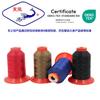 Linha de Alta Resistência Marca Tianfeng Tkt120 # 70D*3 Fios Linha de Seda Mercerizada para Jaquetas de Penas Ultrafinas para Prevenir Perda de Penas, Fio Extra Fino.