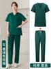 Roupa de sala de cirurgia hospitalar escova de mão roupa de isolamento hospital de animais tipo dividido roupa de enfermeira confortável respirável roupa de contabilidade