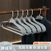 Cabide Doméstico Sem Costura de Ombro Largo Ângulo de Ombro Antiderrapante Secador de Roupas de Plástico Não Empencha Deforma Suporte Cabide para Secar Roupas