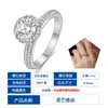 Anillo de Plata S925 con Moissanita de 1 Quilate de Venta Caliente Europea y Americana Transfronteriza Lujo Accesible Anillo de Cuatro Garras Suministro Directo de Fábrica