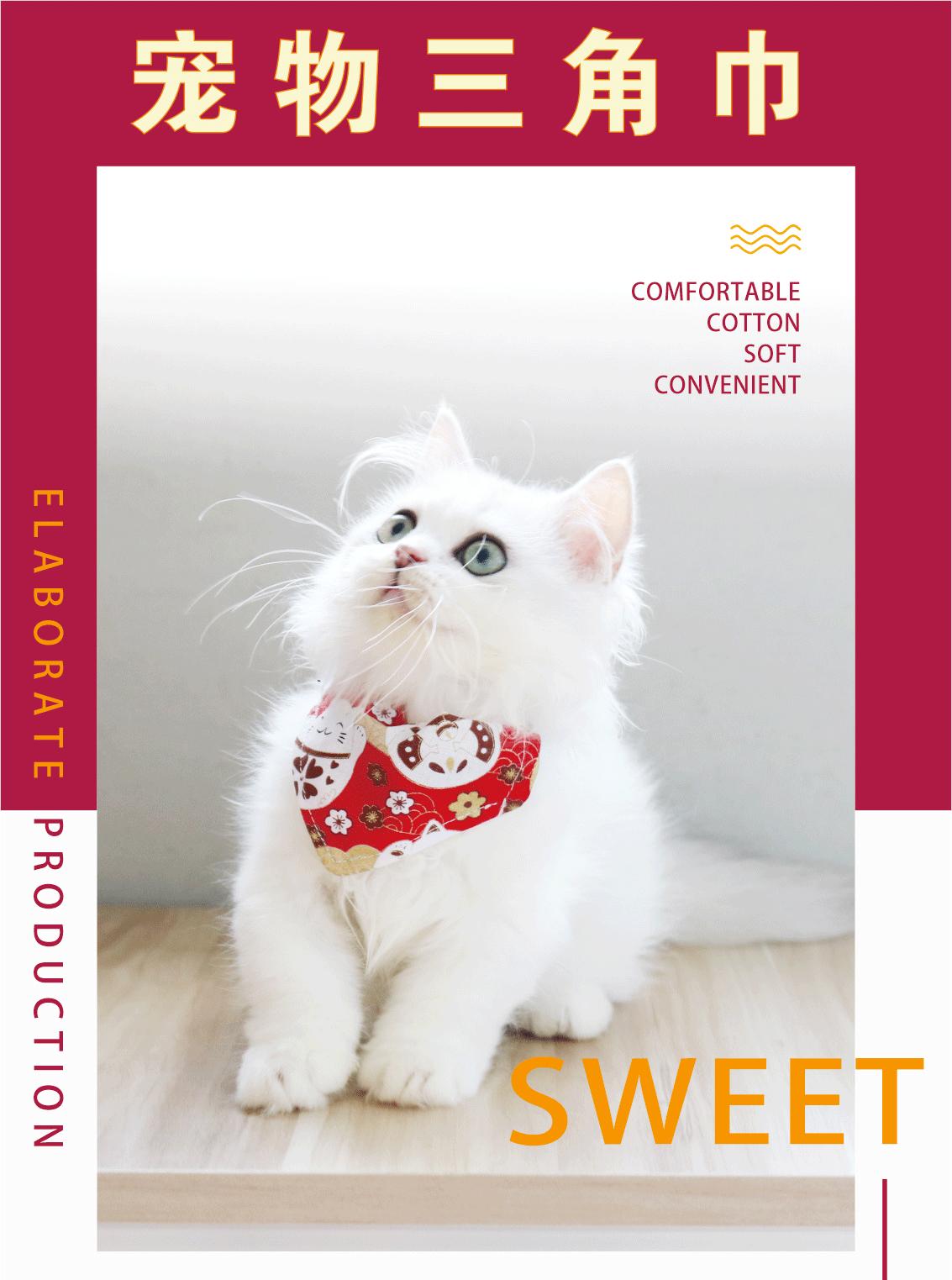 猫咪三角巾详情页_01