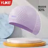 Gorro de Natación para Mujeres con Cabello Largo, Circunferencia de Cabeza Grande, Gorro de Silicona de Aspecto Elegante, Impermeable y Anti-Cloro, Circunferencia de Cabeza Grande, Gorro de Natación con Protección para los Oídos para Hombres