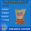 Moldagem por Injeção Pa6 Japão Ube 1013B Resistente ao Desgaste 1022B Alta Resistência ao Impacto 1030B Resina Nylon Plástico de Engenharia Grânulos