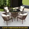 Juego de mesa de té y sillas de ratán para exteriores, mesa y sillas de ratán para patio de villa, mesa de té pequeña, juego de tres piezas de silla de ratán para balcón con silla de respaldo