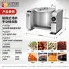 Panela de Sopa Inclinável com Tampa de Fechamento Rápido Fogão de Indução Comercial Aço Inoxidável Panela para Cozinhar Sopa de Carneiro e Boi Cozimento Lento de Carne e Vegetais Panela Economizadora de Energia para Cozinhar Mingau e Sopa