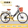 Bicicletas para Homens e Mulheres, Bicicletas Leves para Adultos para o Dia a Dia, Bicicletas Retrô de 24/26 polegadas, Fornecimento Direto do Fabricante