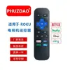 Adequado para Controle Remoto de Set-Top Box Roku Controle Remoto de Set-Top Box com Proteção contra Conexão Invertida