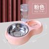 Tigela para Gatos Alimentador Automático e Dispensador de Água Dois em Um Tigela para Gatos Tigela para Cachorros Antiderrapante Fluxo Circulante Suprimentos para Animais de Estimação Gatos