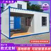 Caseta de Seguridad para Obra con Paso de Portón, Caja de Control de Acceso, Cuarto de Guardia de Seguridad, Contenedor Modificado en una Casa Móvil Simple