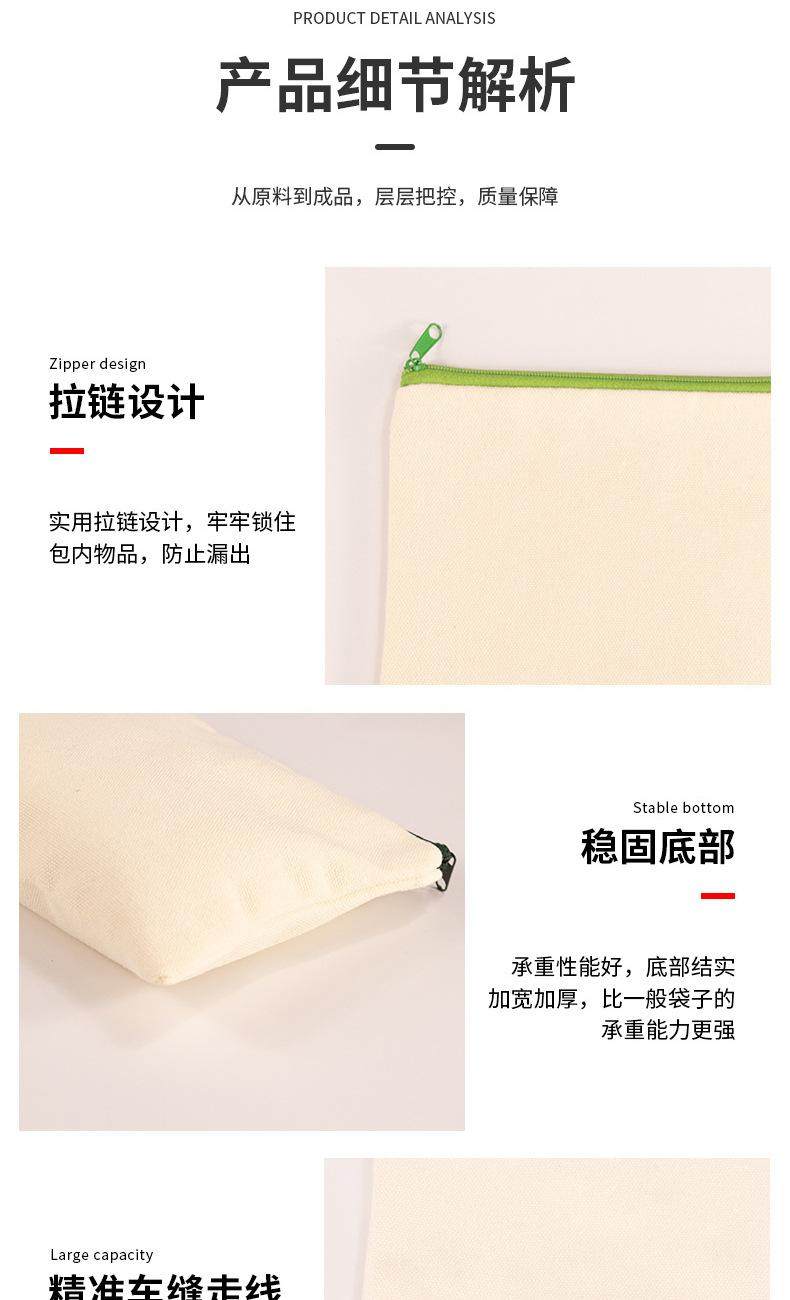 笔袋详情页_05.jpg